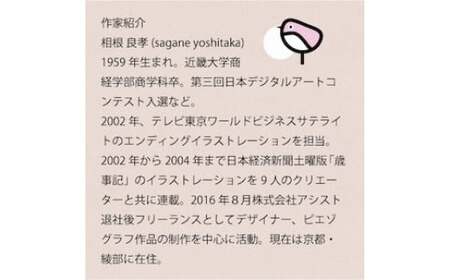 【絵画】 和紙アート 「3つのつながった輪」 額装サイズ 300mmx600mm 阿波紙 【 ピエゾグラフ 和紙 額入り 額縁付 アート インテリア 現代版画 絵画 版画 贈り物 贈答 プレゼント ギ