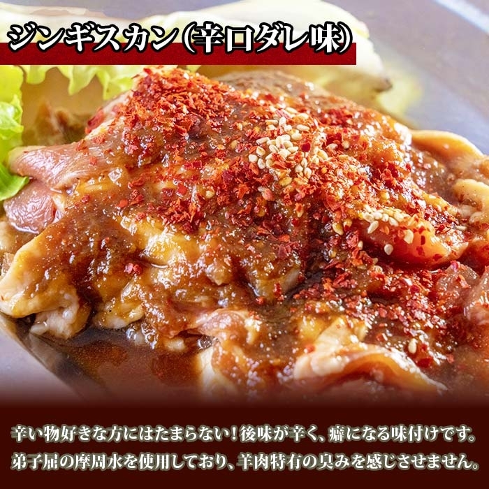 2960. 蟹 クリームコロッケ 12個 ジンギスカン 辛口タレ 300g かに カニ コロッケ 羊肉 焼肉 味付け肉 惣菜 BBQ 送料無料 北海道 弟子屈町_イメージ4