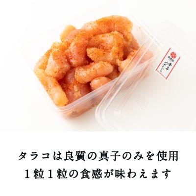 ふるさと納税 うきは市 【辛子明太子】福岡の味 美美粒「無着色」上製切子 1kg (500g×2) |  | 03