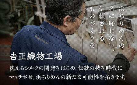 【洗える】 シルクスカーフ ミニ 浜ちりめんシルク100% ネイビー/クロス柄 滋賀県長浜市/有限会社吉正織物工場[AQDQ002]
