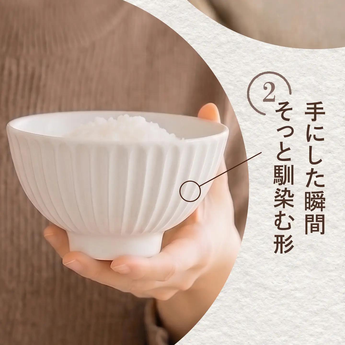砥部焼 しのぎ茶碗大 白 / 砥部焼  お茶碗 茶碗 ご飯茶碗 白色 ホワイト 磁器 陶器 食器 シンプル レンジ 食洗機 ギフト プレゼント / 愛媛県砥部町/ STUDIO ECCO[BJBQ00