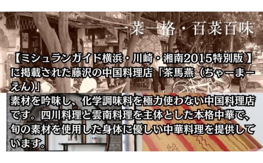シュウマイ 12個 春巻き 5本 セット ミシュラン掲載 中国旬菜 シウマイ しゅうまい syuumai 天然エビ入り 焼売 中華 中国 料理 おかず 惣菜 春巻 ハルマキ harumaki ミシュラ