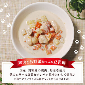 犬猫用ペットフード 3種類 ふりかけ1袋 ワンコとニャンコのご飯 自然食材 安心安全 パウチ レトルト ペット用品