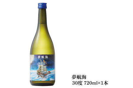 初心者おすすめ！はじめの泡盛 3本セット｜酒 お酒 アルコール 酒類 忠孝酒造 泡盛 十年古酒 三年古酒 四日麹新酒 忠孝ゴールドプレミアム 夢航海 よっかこうじ 送料無料 ユネスコ 無形文化遺産 ユ