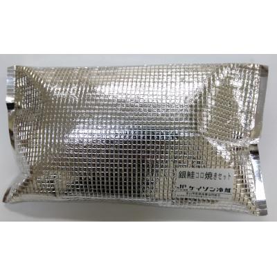 ふるさと納税 魚津市 【冷凍】お弁当に!銀鮭コロ焼セット(塩味・味噌味 各2パック) |  | 03