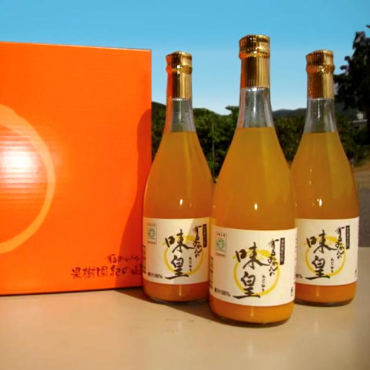 有田みかんの味皇（あじおう）720ml×3本/みかん みかんジュース 有田みかん 【kjk100-a-720x3】