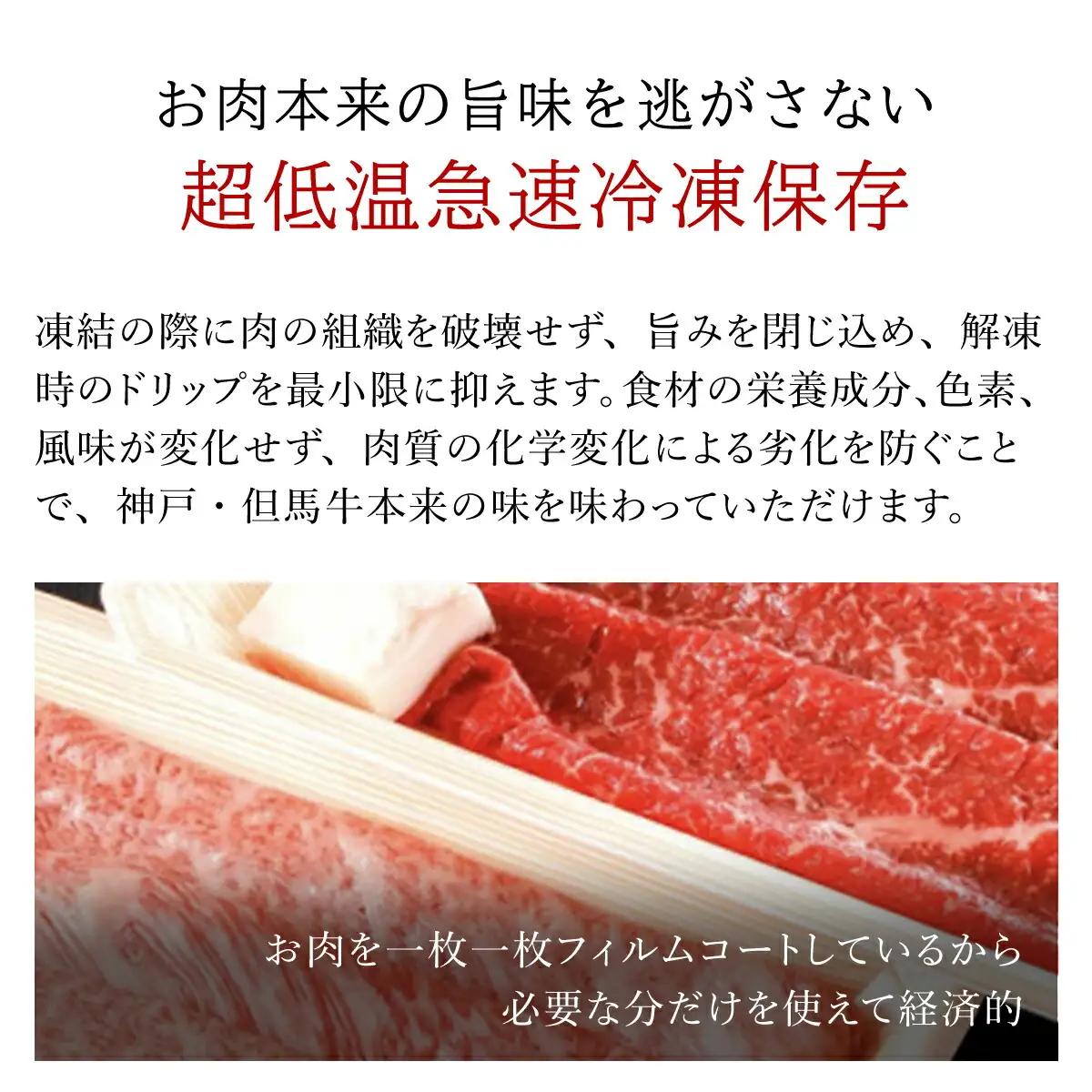 神戸牛肩ロース･但馬牛ももセット【500g×2】タレ付（ぽん酢、胡麻タレ、わりした） AS14K16