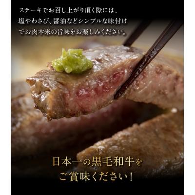 ふるさと納税 和泊町 鹿児島県産黒毛和牛A5等級サーロインステーキ2枚セット 400グラム |  | 02