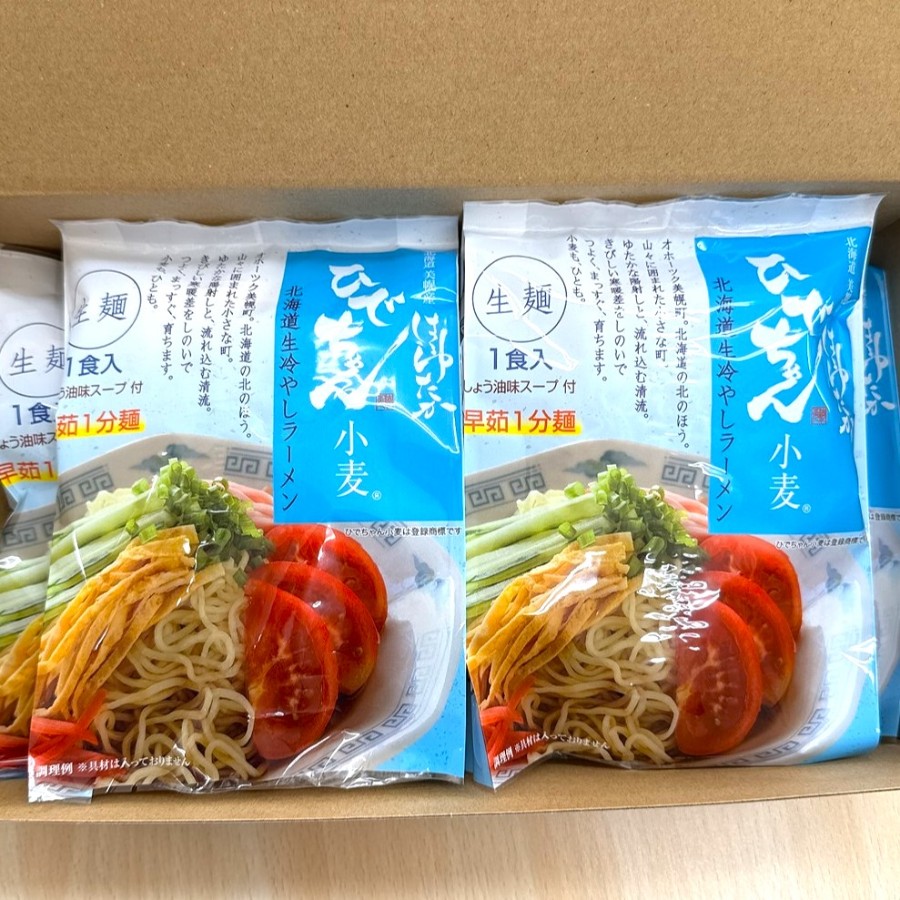 ＜マルワ製麺＞はるゆたか冷やしラーメン5食セット