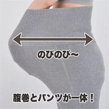 日本製 オーガニックコットン ルームパンツ ＆ 腹巻パンツ 1分丈 セット グレー(615-610)_装飾品・工芸品  洋服   装飾品・工芸品  服飾小物 _【1088673】