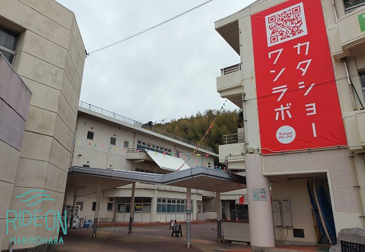 
162-1　遊んで泊まれる小学校　カタショー宿泊
