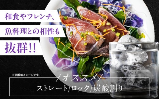 【お中元・夏の贈り物】本格芋焼酎 甕雫 かめしずく 720ml瓶 計1本 化粧箱入り 20度 お酒 アルコール 飲料 飲み物 地酒 京屋酒造 国産 芋焼酎 いも焼酎 焼酎 晩酌 家飲み 家呑み 宅飲み