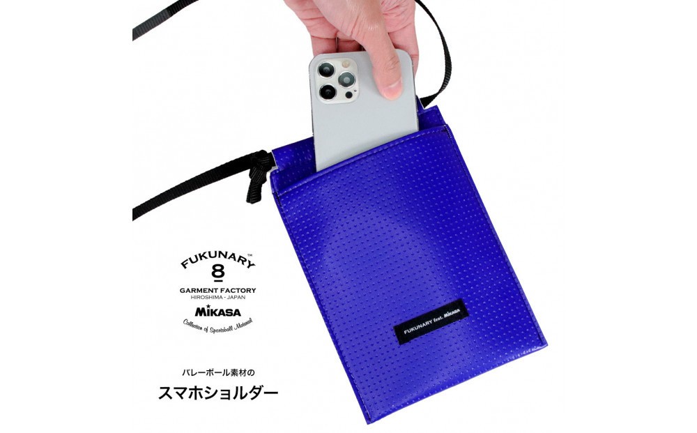 
                  FUKUNARY スマホショルダー スマートフォンケース ブルー M120
                