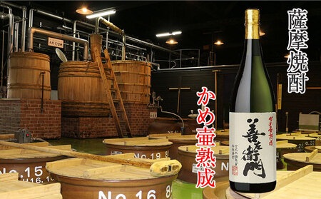 T26-2508／大隅半島産 豪華飲み比べ 1.8L　24本セット