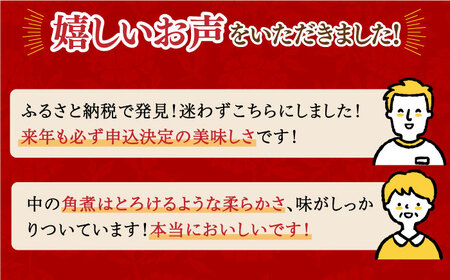 【全3回定期便】【化粧箱】大とろ角煮まんじゅう10個[EAB019]  岩崎本舗 角煮 定期 定期便