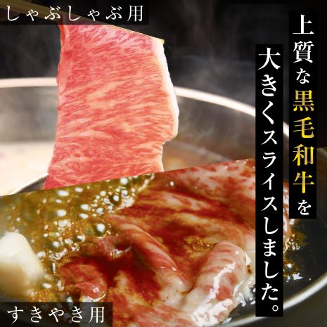 柿安本店　黒毛和牛ロースすき焼　切りおとし500g　国産　牛肉　赤身　ロース　厳選　上質　逸品　グルメ　すきやき　b_41