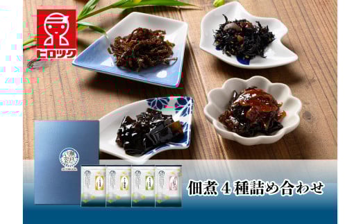 G-30　こもち昆布と佃煮の4種詰め合わせ