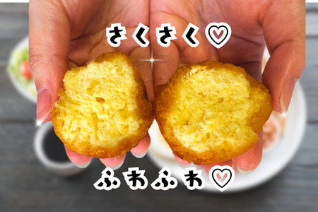 キクおばーのサーターアンダギー　スイーツ ドーナツ おやつ 揚げ菓子 お茶菓子 洋菓子 和菓子 手土産 おもてなし 琉球 郷土料理