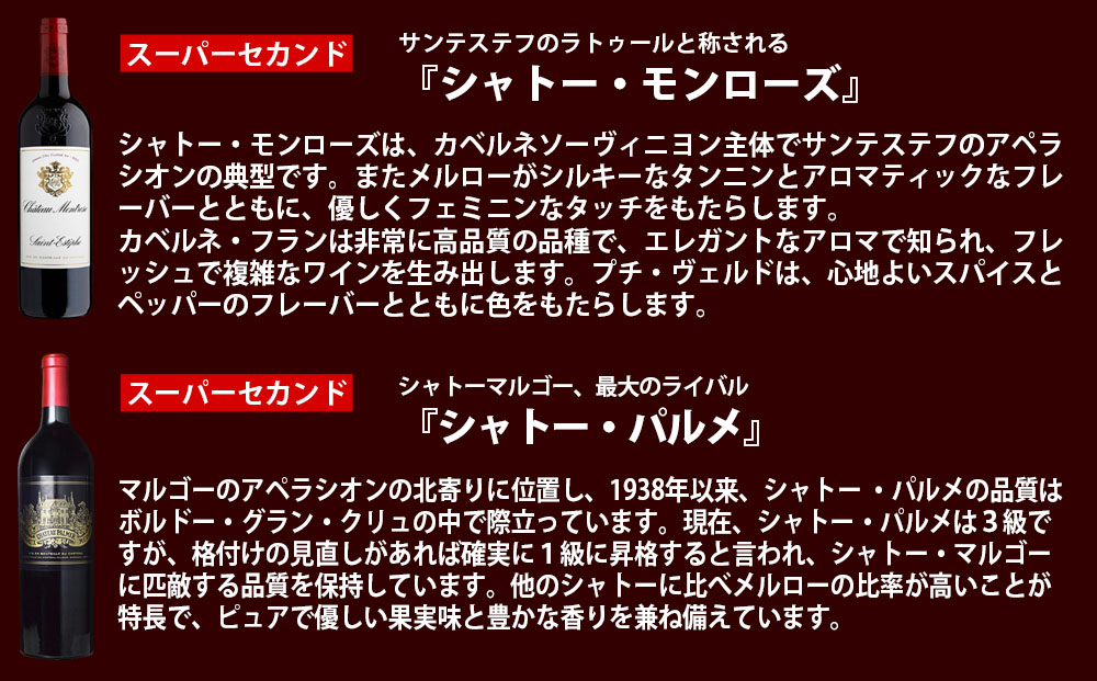 【随時出荷】福智山ダム熟成 Medoc 高級赤ワイン 6本詰め合わせ セット FD121 熟成ワイン ワイン 酒 お酒
