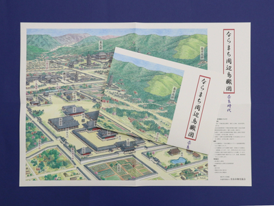 ならまち周辺鳥瞰図（奈良時代）コギト 奈良県 奈良市 なら 5-054
