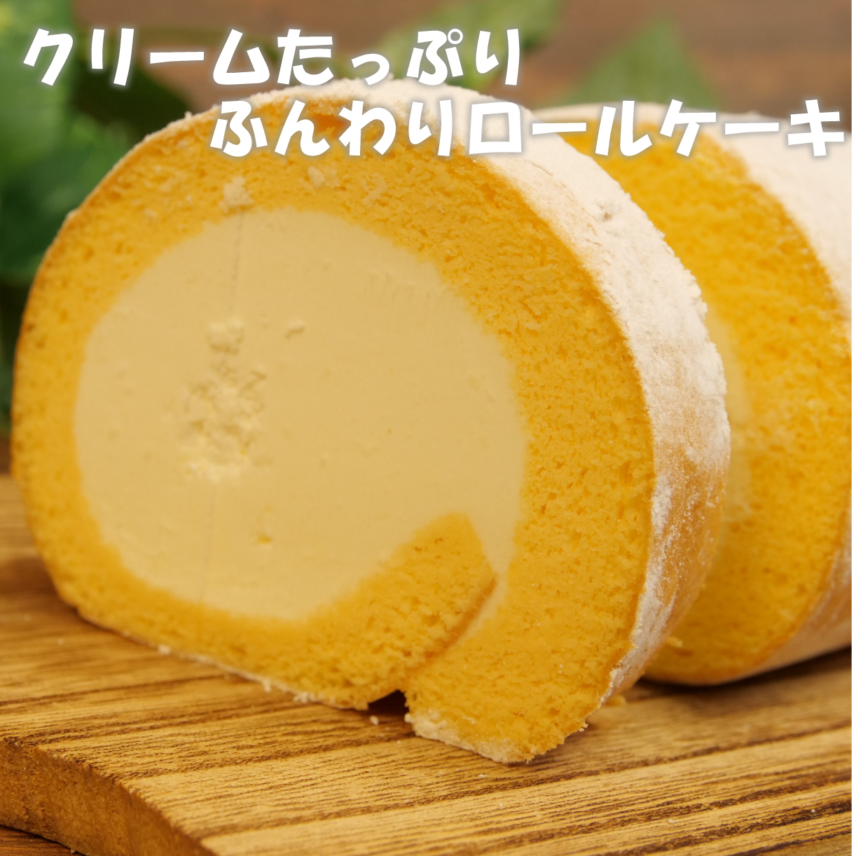  贅沢 ケーキ ３種 セット アップルパイ チーズケーキ ロールケーキ 贈答用