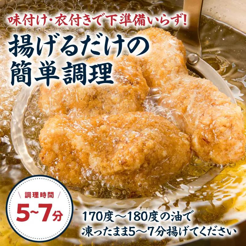 ＜選べる配送月＞【今夜のおかずの一品に】神奈川県漁連のまぐろおかずセット【からあげ・ひとくちカツ・ホホフライ】 M077-002  総菜 惣菜 冷凍