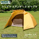 【ふるさと納税】＼11/27(水)まで現行 寄附額／テンゲル スタンダード ヤマブキ | tent-Mark DESIGNS テンマクデザイン WILD-1 ワイルドワン キャンプ アウトドアギア テント タープ アウトドアグッズ バーベキュー BBQ ソロキャンプ グランピング ※着日指定不可