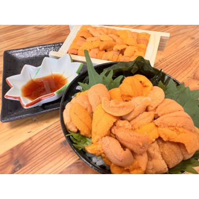 ふるさと納税 網走市 冷凍エゾバフンウニ50g×2折+いくら80g×2本+ホタテ500gセット(北海道網走産)