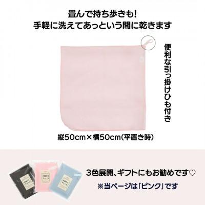 ふるさと納税 足利市 お着がえヴェール〈シンプル ピンク〉 |  | 03