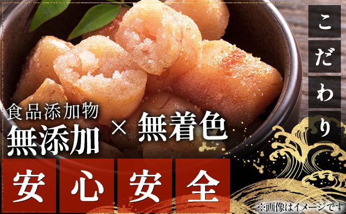 ＜定期便・全6回＞食品添加物無添加 辛子明太子「きわめんたい」中辛 家庭用切子400g|訳あり 切り子 切れ子 明太子 めんたいこ 辛子明太子 小分け 送料無料 わけあり ワケあり 冷凍 福岡県 那珂