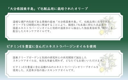 1958R_クリーブ フォースキン「オリーブオイル セラム」