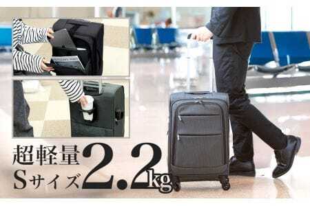 [Proevo] 20039-40 Lite Frex 超軽量ソフトキャリーS スーツケース AY380 ソフトキャリー フロントオープン Sサイズ LCC 機内持ち込み 静音 ドリンクホルダー 4輪 軽量 キャリーケース キャリーバッグ 20040