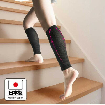 【ふるさと納税】一般医療機器サポーター　ムクナインアクティブ　ブラック【1644848】