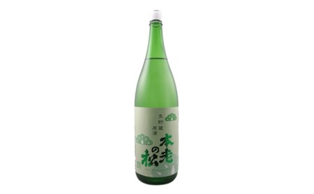本老の松　生貯蔵原酒　堅（けん） お酒 日本酒 本醸造酒 