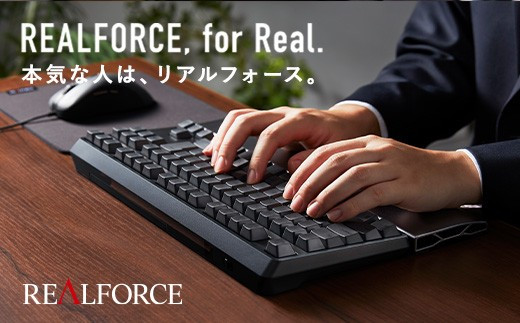 東プレ REALFORCE R4 プロのためのプレミアムキーボード 日本語配列 フルサイズ 45g かな有 白 (型式：R4HA71)