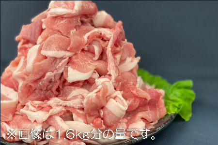 豚肉 切り落とし 2.4kg (400g×6パック)  三元豚 米豚 国産 豚肉 冷凍