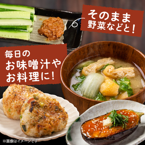 レビューキャンペーン実施中！北海道芽室町 北海道産オーガニック玄米味噌 2kg　味噌 玄米 オーガニック 健康 大豆 北海道 me059-005c