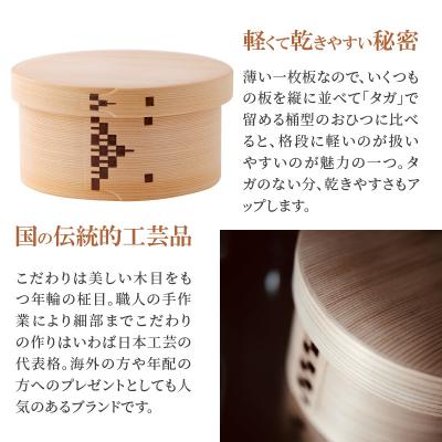 ふるさと納税 大館市 【大館曲げわっぱ】おひつ隅丸七寸木地仕上(3人用) |  | 02