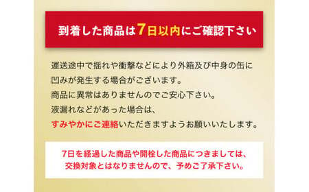 【定期便】アサヒザ・リッチ 350ml缶 24本入2ケース 2ヶ月に1回×3回便(定期)