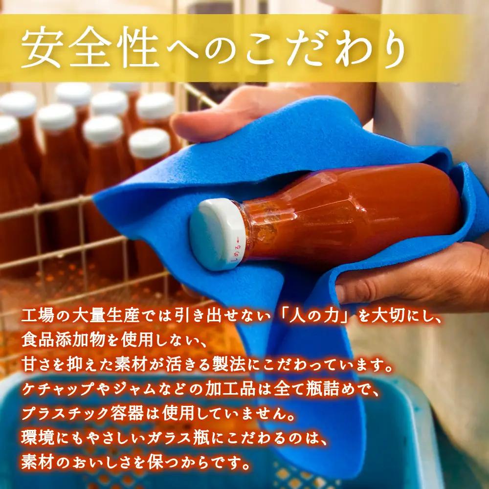 阿蘇ものがたりのトマトジュース 270ml×4本セット 熊本県阿蘇市