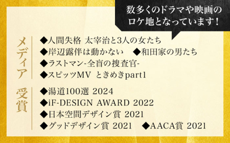 【葉山加地邸】1日1組限定 一棟貸切貸別荘 ／ 国登録有形文化財   高額 [ASCA001]