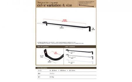 monoKOZZ アイアンタオルハンガー 細タイプ 500mm【スノーホワイト】おしゃれ タオル掛け 50cm シンプル アイアンバー 日本製