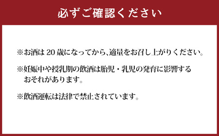 本格米焼酎「白岳パック」25度 1800ml×12本セット