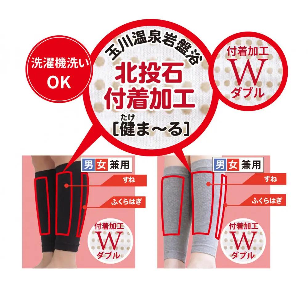 岩盤浴 レッグウォーマー ダブル加工 フリーサイズ【グレー】 | レッグウォーマー ダブル加工 冷え対策 温活