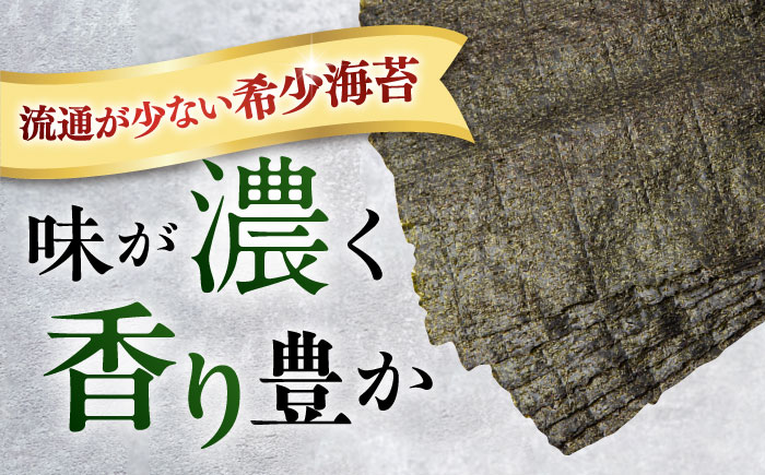 【全12回定期便】【訳あり】焼海苔 三切り15枚×6袋（全形30枚分）【丸良水産】 [AKAB192]