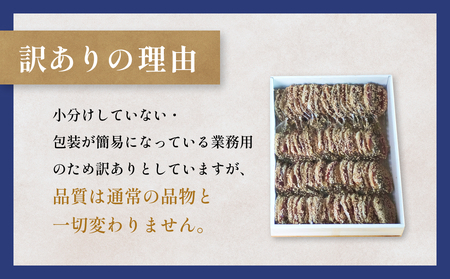 【訳あり】 安心安全！ お手軽調理！ あじ 業務用 みりん干し セット 【氷見みりん干し専門店】 味醂干し 干物 おかず 魚 富山県 氷見市
