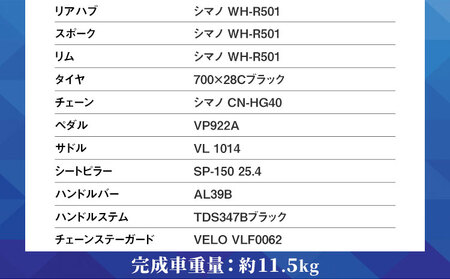 フラットバーロードバイク F550 フレームサイズ500mm ブラック 福井商会《30日以内に出荷予定(土日祝除く)》大阪府 羽曳野市 自転車 サイクリング スポーツ 日本製 送料無料