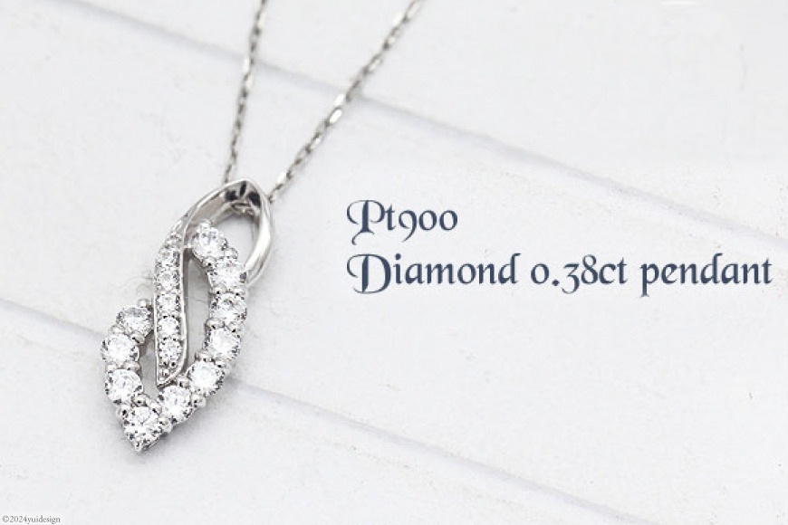 ネックレス プラチナ PT900 ダイヤモンド 0.38ct レディース ペンダント【f134-d-pt】 [株式会社オーダーメイドジュエリーメイ 山梨県 韮崎市 20743777] アクセサリー アクセ ジュエリー ダイヤ