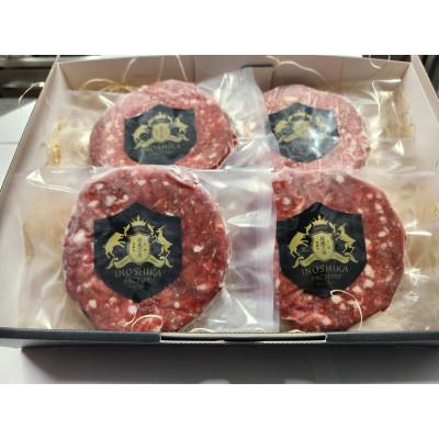 ふるさと納税 大豊町 鹿バーガーパティ4個入り