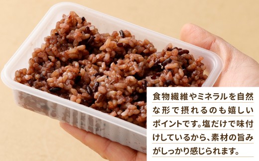黒米と雑穀 発芽発酵玄米パックご飯 30食 ～タオの腸活デトックスごはん～ 常温保存 常温 米 お米 玄米 玄米パック 発芽玄米 発酵玄米 ご飯 ごはん 主食 レンジ 常温 福岡県 北九州市